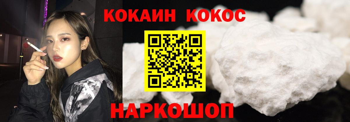 Арзамас  Кокаин 97%  Вход с VPN  Кокаин Эквадор 