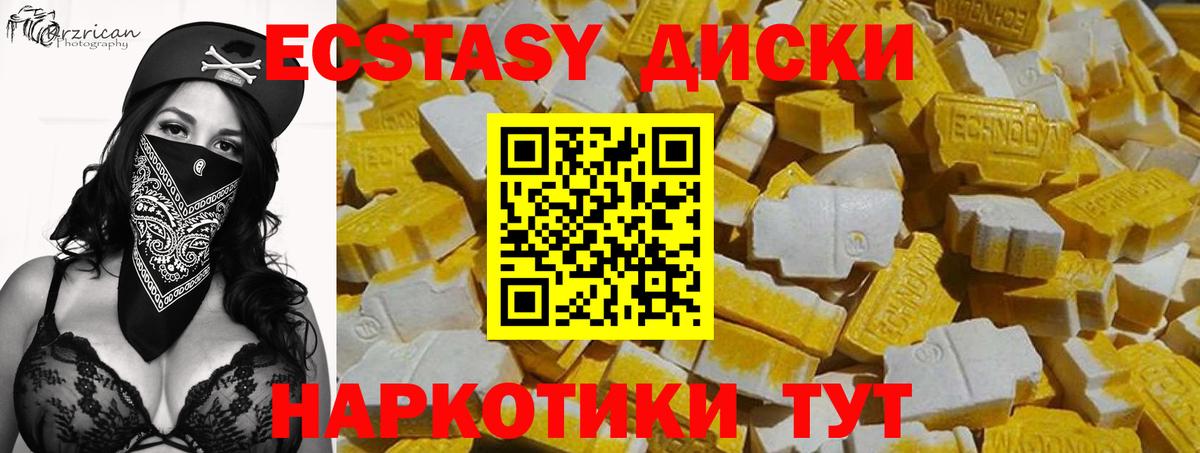 ЭКСТАЗИ Punisher Арзамас