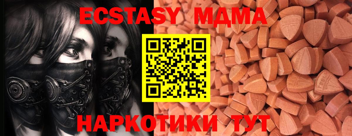 ЭКСТАЗИ TESLA  ЭКСТАЗИ  Арзамас  Вход с VPN  Ecstasy louis Vuitton 