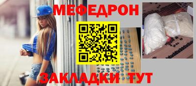 мет Бузулук