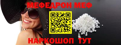 мет Бузулук