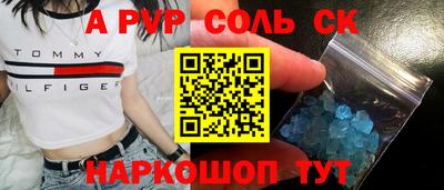 мет Бузулук