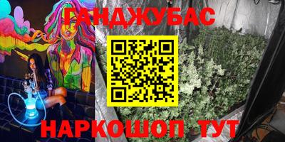 мет Бузулук