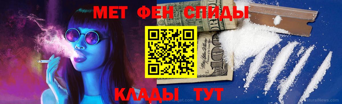 Метамфетамин  Метамфетамин винт  Арзамас  Вход с VPN  Метамфетамин винт 