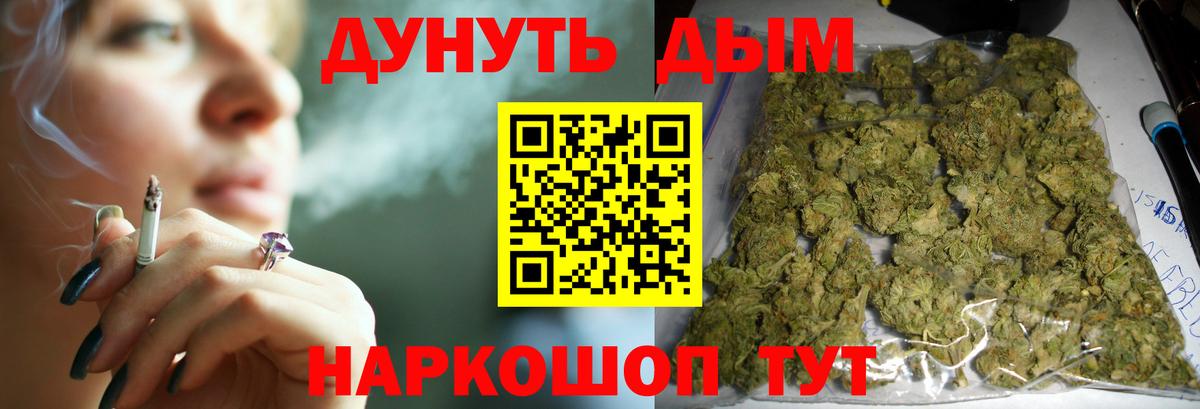 Конопля LSD WEED Арзамас